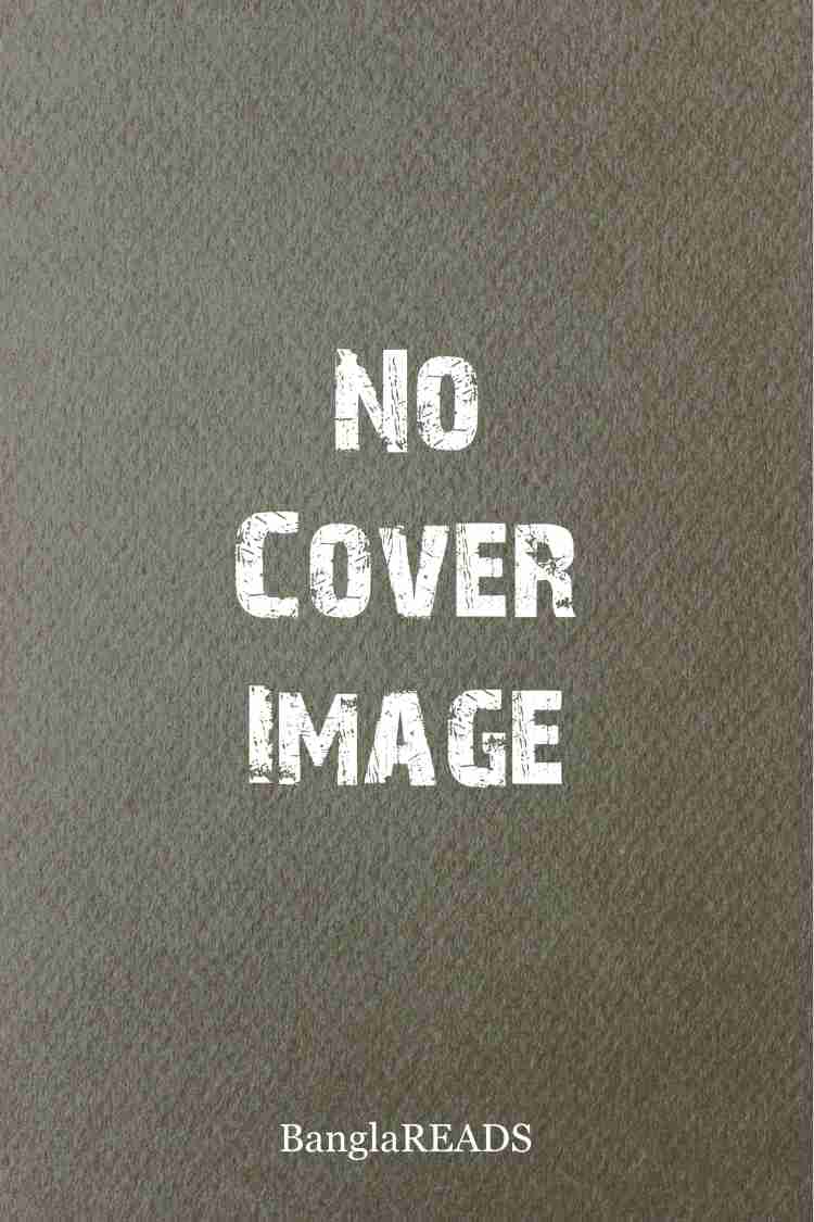 Ganasahitya : Pablo Picasso Issue