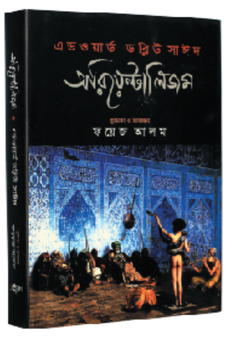 Electronics Black Wrist Watch