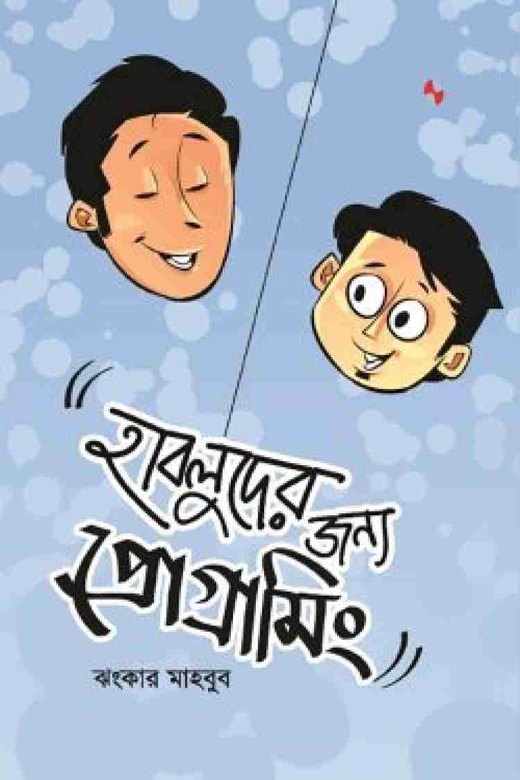 Habluder Janya Programming