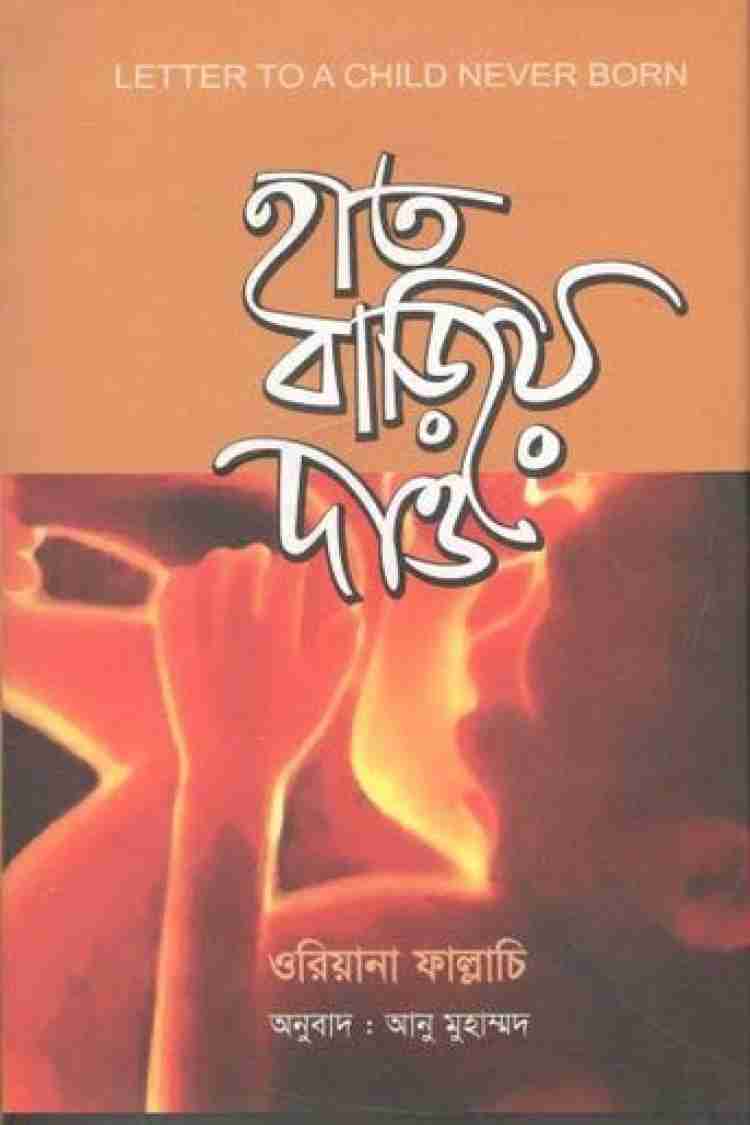 Electronics Black Wrist Watch